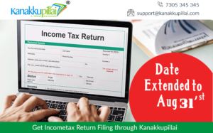 Read more about the article Income Tax Return (ITR) Filing Date Extended – Last date for Filing ITR  by Income Tax India