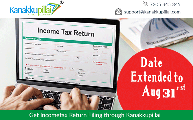 You are currently viewing Income Tax Return (ITR) Filing Date Extended – Last date for Filing ITR  by Income Tax India