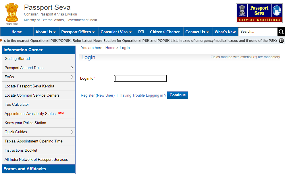 Step by Step Process for Passport Login Kanakkupilai