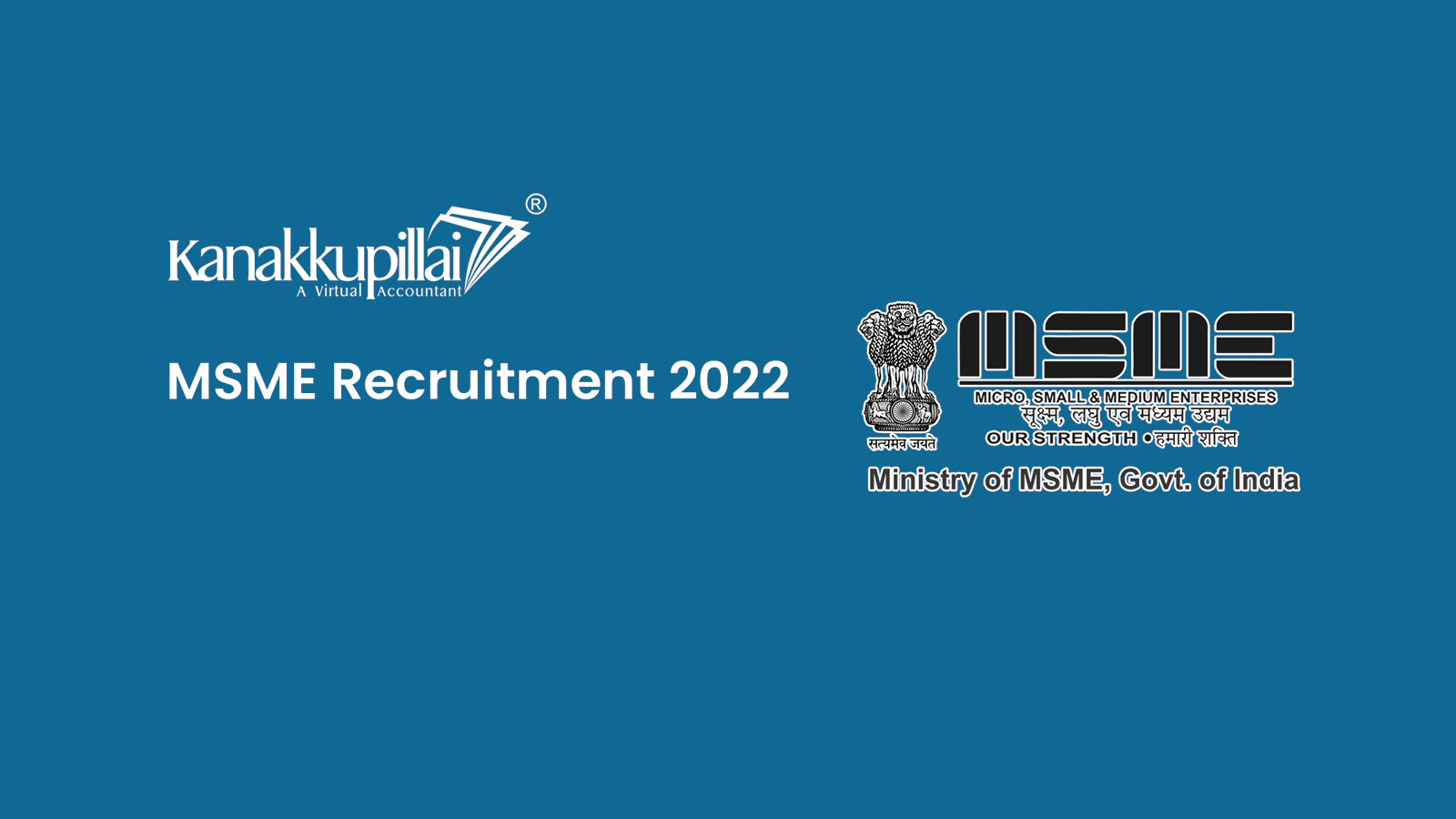 You are currently viewing MSME Recruitment 2022