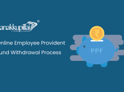 Online-Employee-Provident-Fund-Withdrawal-Process