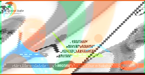 PMGDISHA