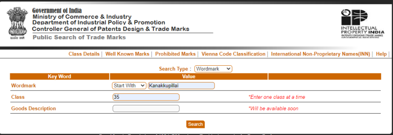 Curated visual reference: Visual Reference: How To Conduct A Public Trademark Search And Check Status