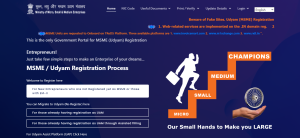 Udyam MSME Registration portal