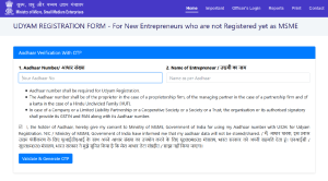 Udyam MSME Registration portal - Aadhar Verification