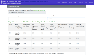 Udyam MSME Registration portal - Company Detail Verification