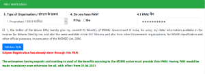 Udyam MSME Registration portal - PAN Verification