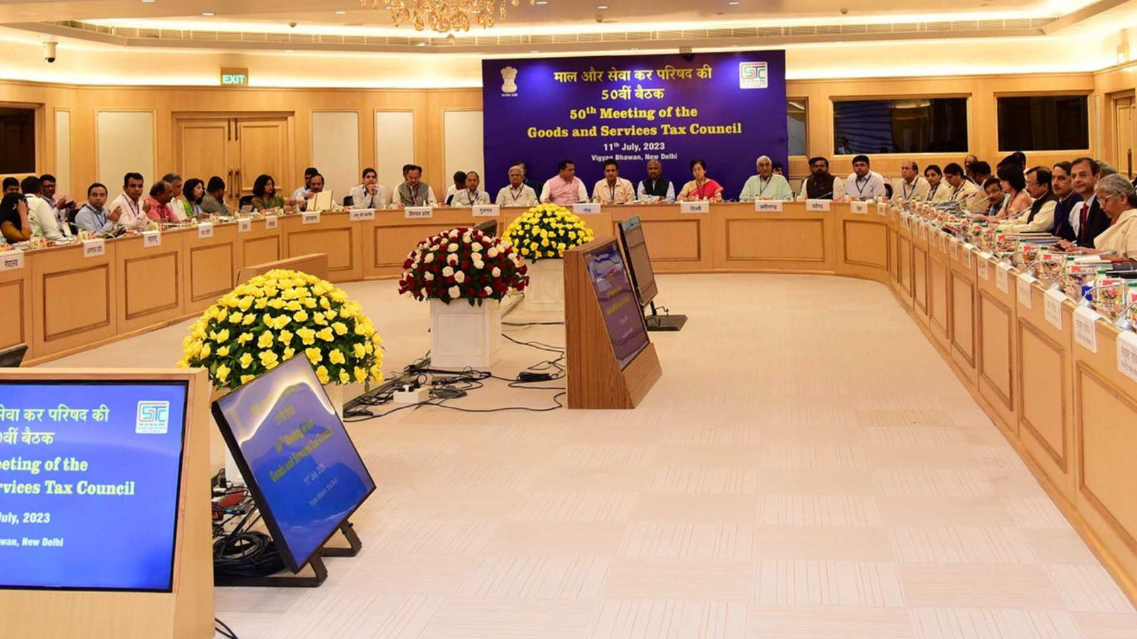 50th GST Council Meeting Highlights