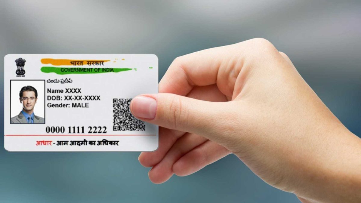 aadhaar card address update online process